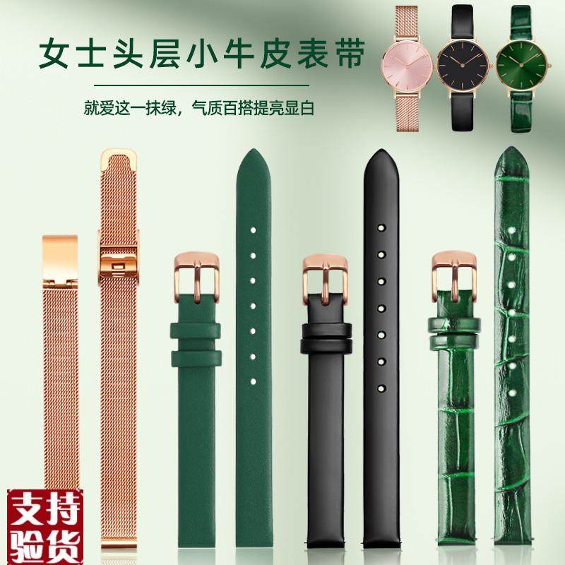 原装适配代用DW女士手表PETITE丹尼尔惠灵顿真皮皮带米兰钢带2428