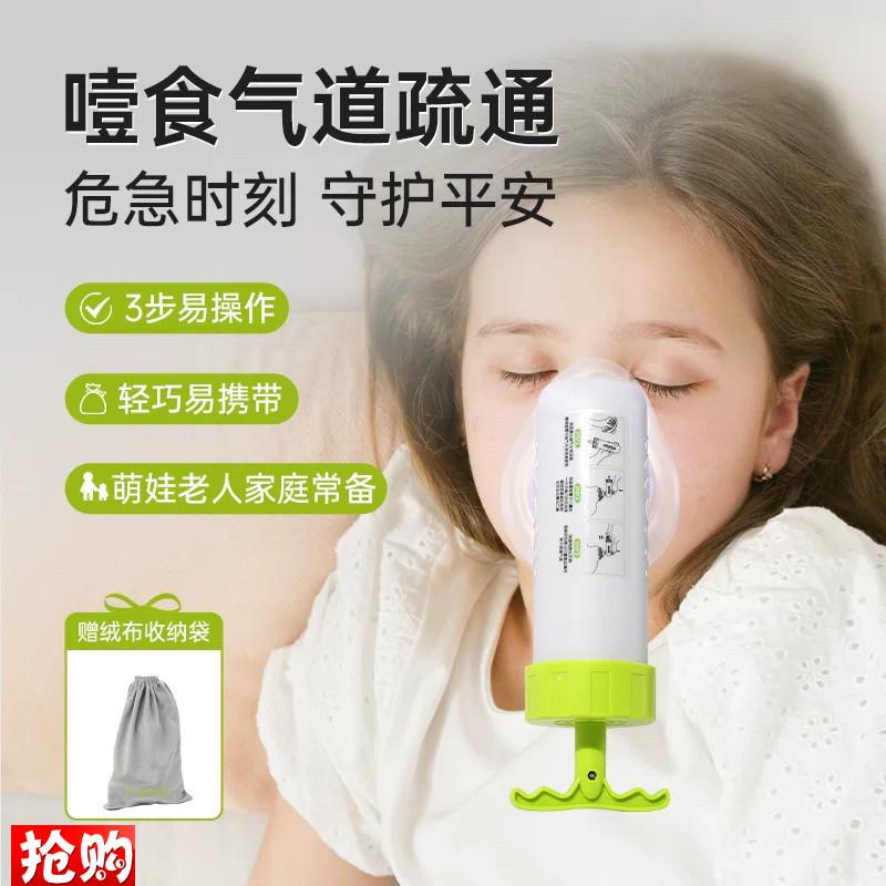 海姆立克急救器防噎仪防窒息辅助自救工具P便携式家用出行常备