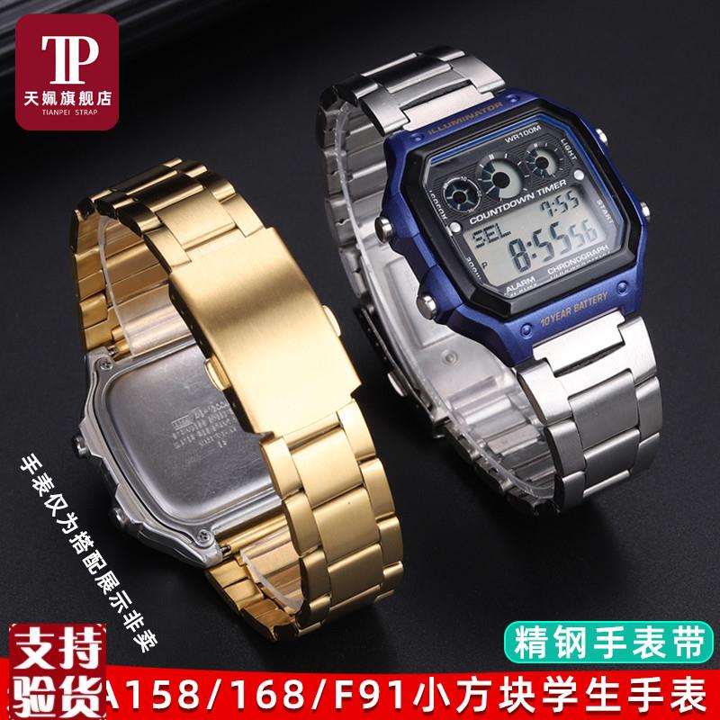 原装适配适配卡西欧AE1200/A158/168/F91改装精钢手表带不锈钢表