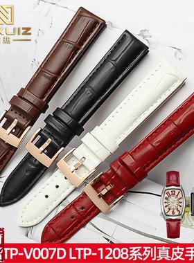原装适配适配卡西欧LTP-V007DLTP-1208小红表酒桶真皮手表带女14m