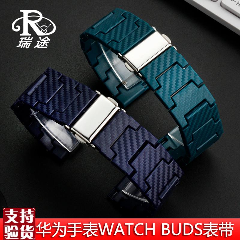 原装适配适用华为手表WATCHBUDS表带GT3腕带watch3pro手表带小米c