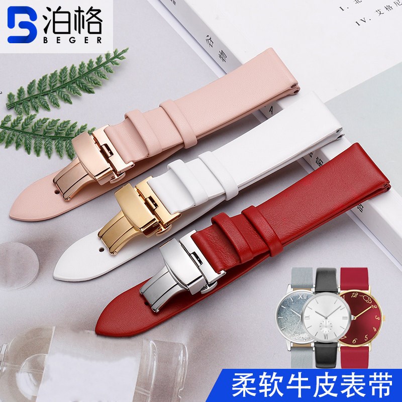 真皮手表带超薄代用天梭美度ck浪琴dw阿玛M尼依波柔软男女表链配