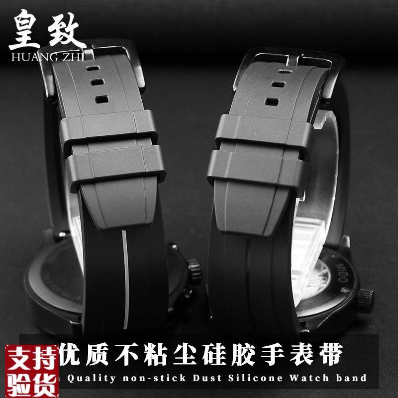 原装适配防水硅胶手表带适配劳力士精工5号水鬼潜水罐头鲍鱼系列