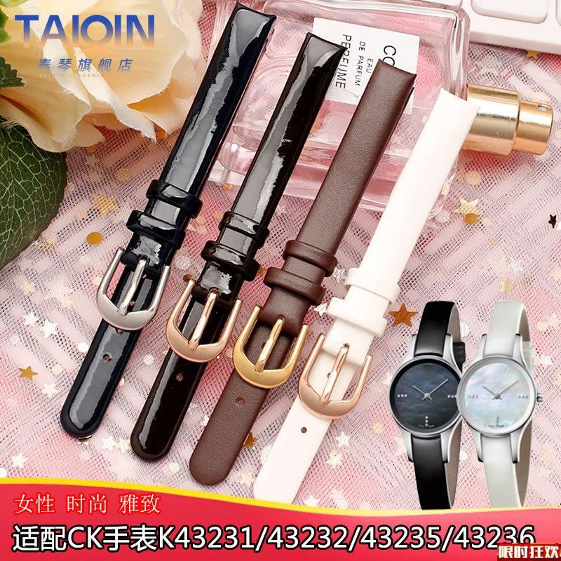 原厂品质泰琴适用CK真皮表带女K43231K4323209K43236亮面牛皮表带