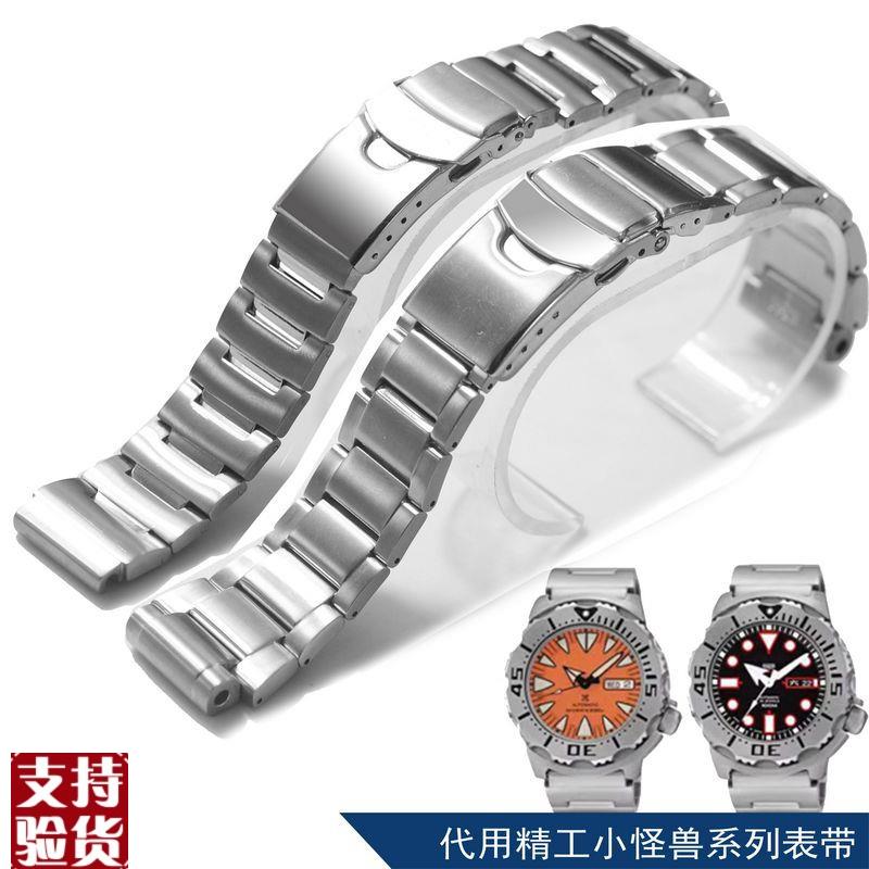 原装适配钢表带代用精工潜水SRP经典系列小怪兽狗牙红牙凸20配件