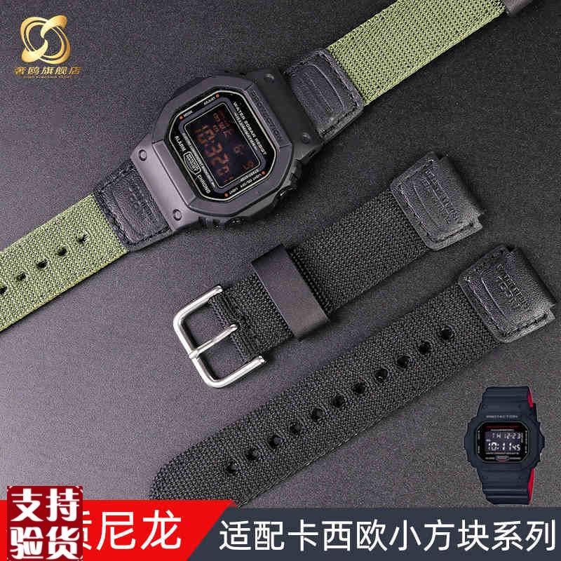 原装适配适配卡西欧小方块DW5600GW-50005035GW-M5610运动登山尼