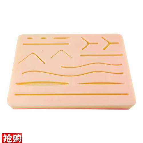 带伤口外科练习硅胶.缝合垫模型