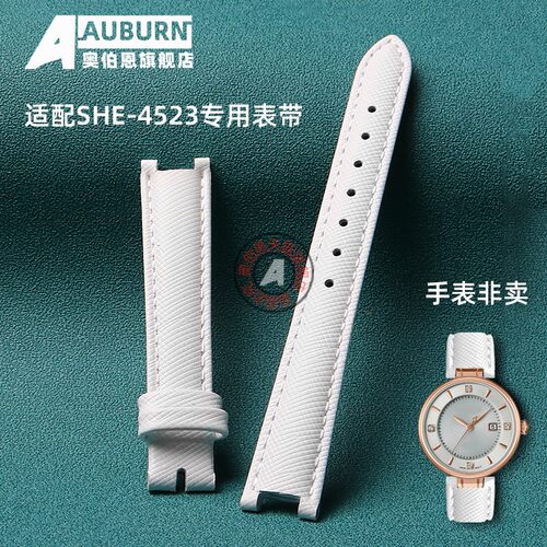 米斯顿代用卡西欧SHEEN系列SHE-4523专用凹口表P带SHE-4529表链白