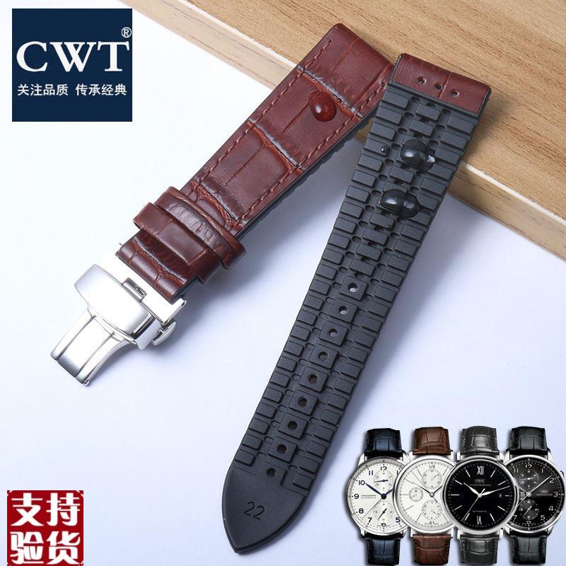 原装适配真皮手表带硅胶防水橡胶表带男代用万国天梭欧米茄美度浪