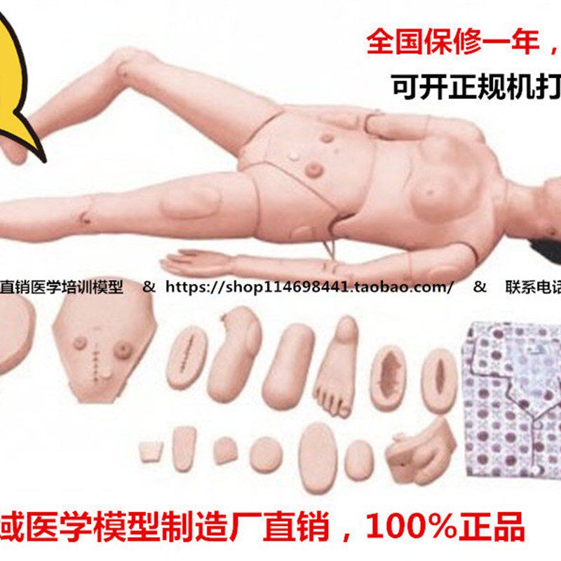 急救护理a操作人体模型医教学用模特假人多功能复苏橡皮模拟人男