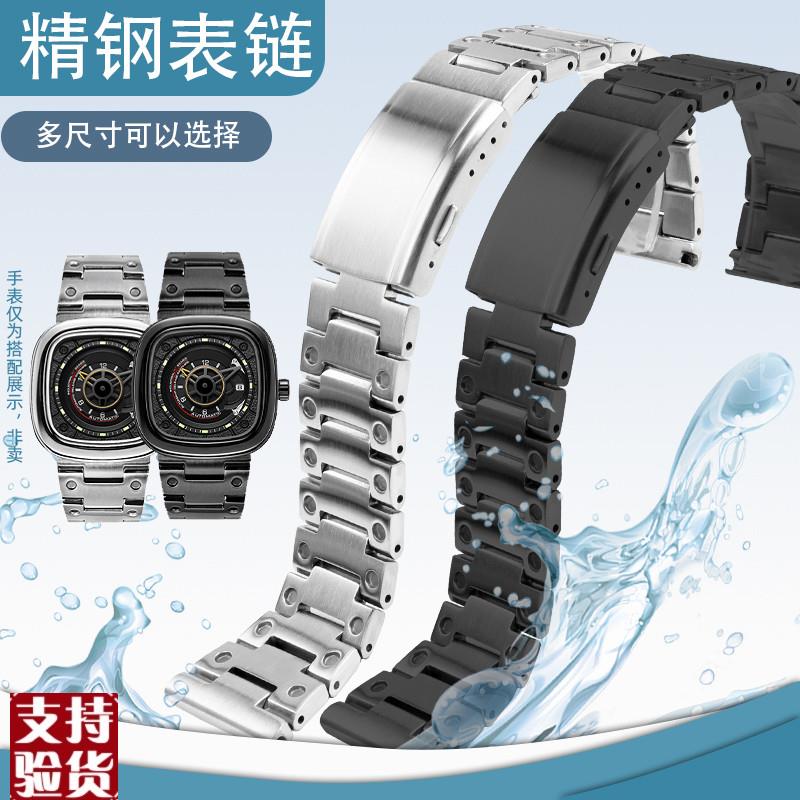 原装适配男通用大号精钢表带适配星期五沛纳海金属表链钢带2628mm