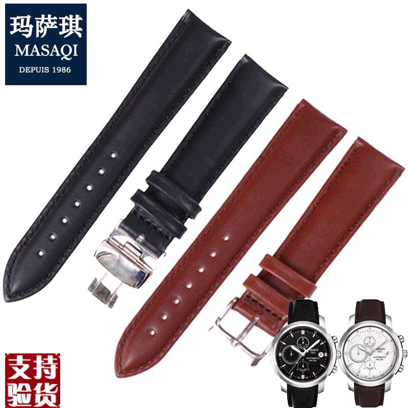 原装适配代用天梭T014.427PRC200系列真皮表带手表配件手表带20MM