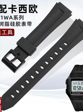 原装适配适配卡西欧表带F-201WADB-36WS-300防水树脂硅胶手表带配