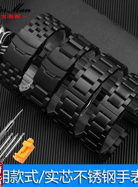 原装适配黑色实芯精钢适配卡西欧EFB530/EFS510天梭速驰阿玛尼黑