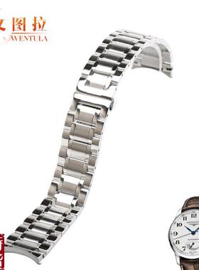 原装适配钢带代用浪琴L2名匠L2.673/L2.128/L2.628钢带表链男女