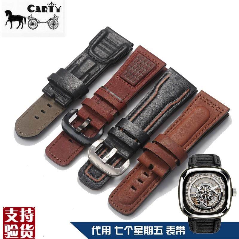 原装适配牛皮表带代用七个星期五28mm粗矿男士女皮带胶带