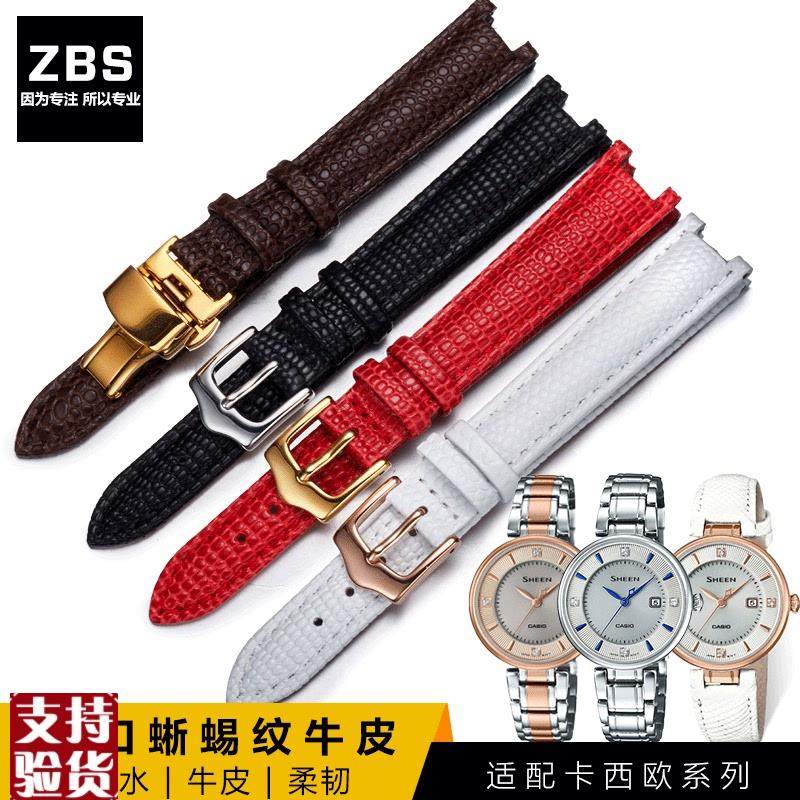 原装适配适配sheen卡西欧系列女士SHE-4523PGL7手表带凹接口真皮