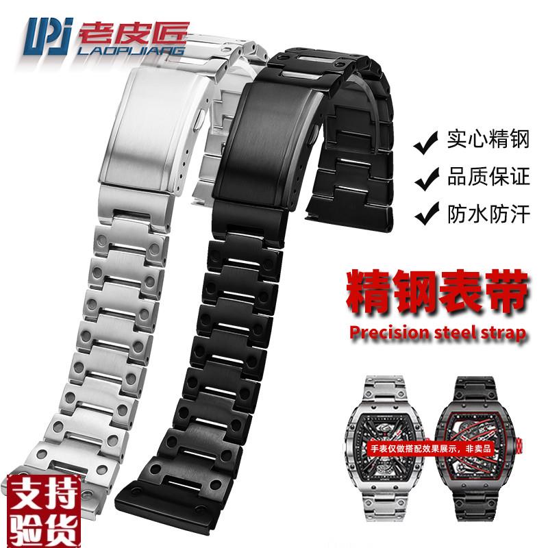 原装适配精钢手表带适配格雅航天联名长城山海关G08253G08251表链