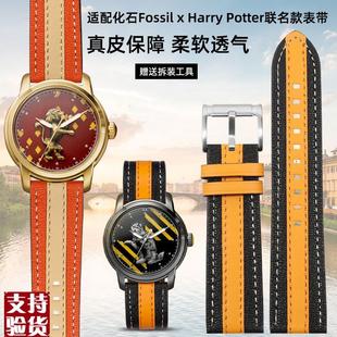 原装适配适配Fossil化石真皮手表带男表链头层牛皮针扣蝴蝶扣表带