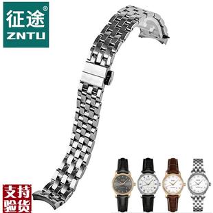 原装 贝伦赛丽钢带M7600钢表带蝴蝶扣手表链15mm 适配适用于美度款