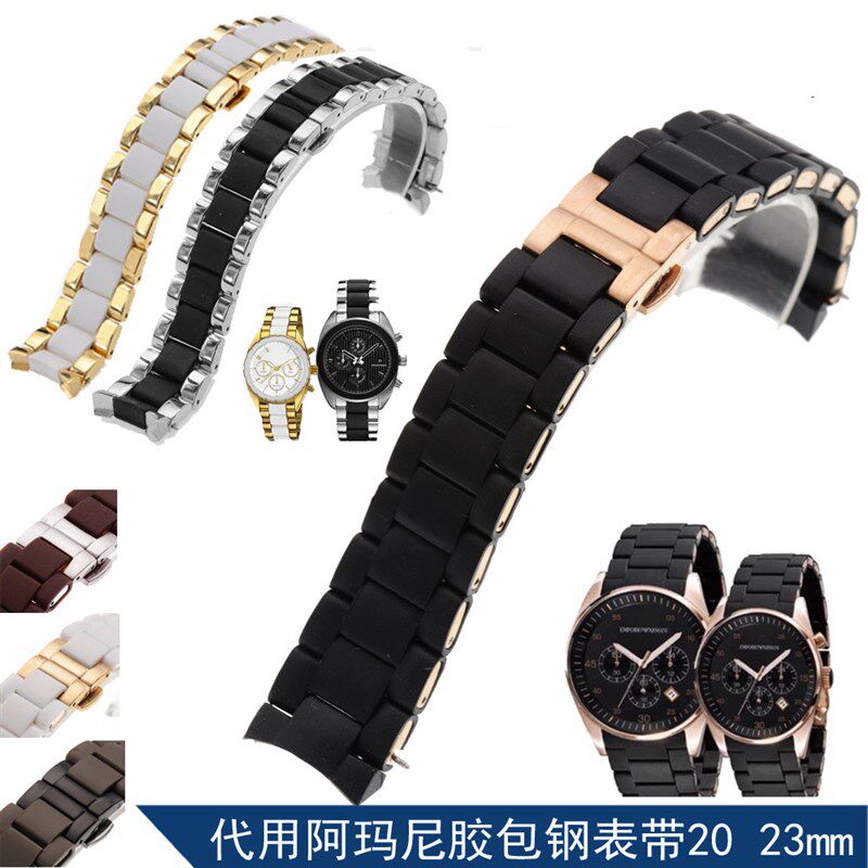 适用阿玛尼精钢表链男士胶包钢手表带ar5950 5I951 5890 5891胶带