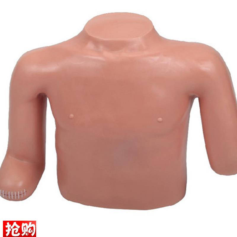 高级高位包扎训练模型头颈部胸部和上肢截Y肢练习模具