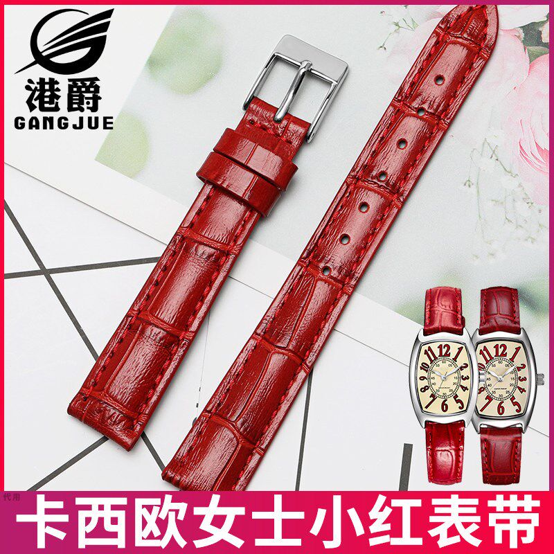 适用于Casio卡西欧表带LTP-v1208E-9B2女真皮小红表红色手表链14m
