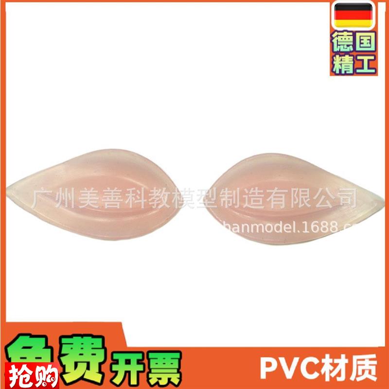 双眼皮手术训练模型硅胶眼睑模型埋线式全O切缝合韩式训练一对