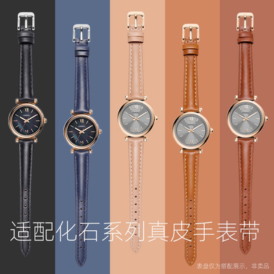 适配FOSSIL手表带女 化石ESr5068 ES4430BQ3502真皮表带14 16 18m