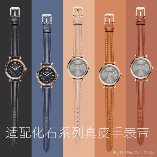 适配FOSSIL手表带女 化石ESr5068 ES4430BQ3502真皮表带14 16 18m