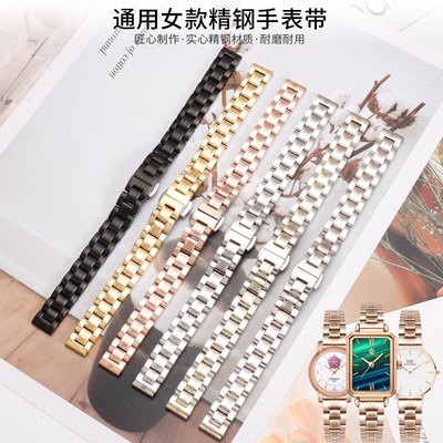 小方表精钢表带女款适配dw天梭古尊天王芙丽卡Q西欧小绿表手表带