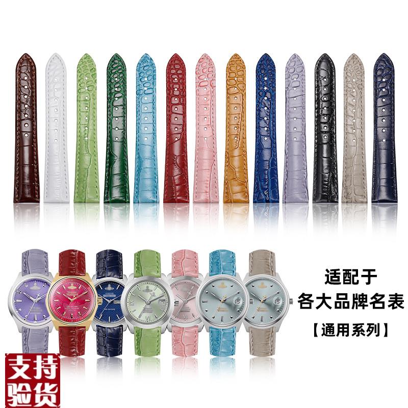 原装适配适配vivienne薇薇安西太后手表带真皮土星牛皮冰蓝火龙果
