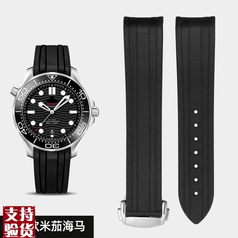 原装适配适配欧米茄橡胶表带新海马300超霸007碟飞天文台折叠扣硅
