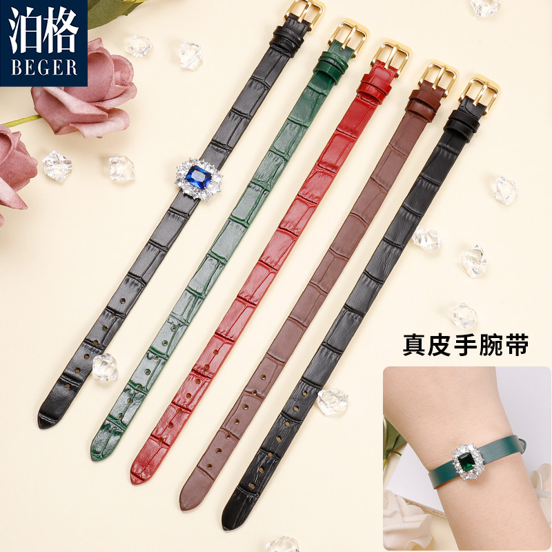 一条过真皮表带女穿珠q宝翡翠手牌平安扣整条八宝罗盘黄金饰品手