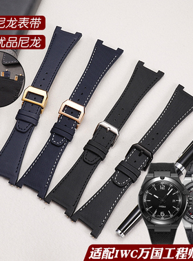 适配IWC万国工程师表带系列IW378A401 323601尼龙真皮鳄鱼纹表带