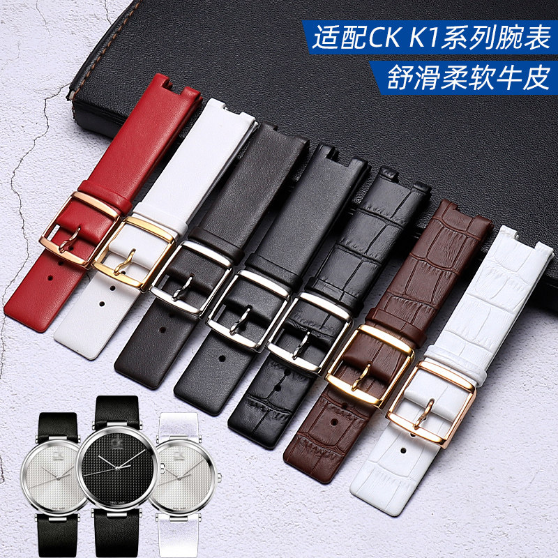 代用CK手表表带K1S21102 K1S21120 KH1S21100凹口真皮手表带20mm
