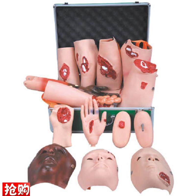 高级创伤评估模块