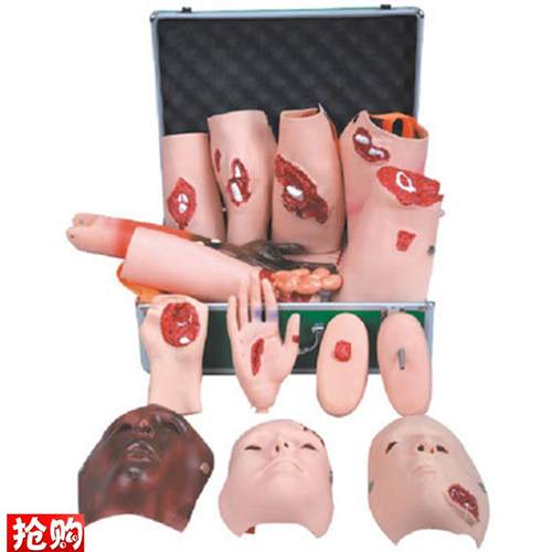 高级创伤评估模块