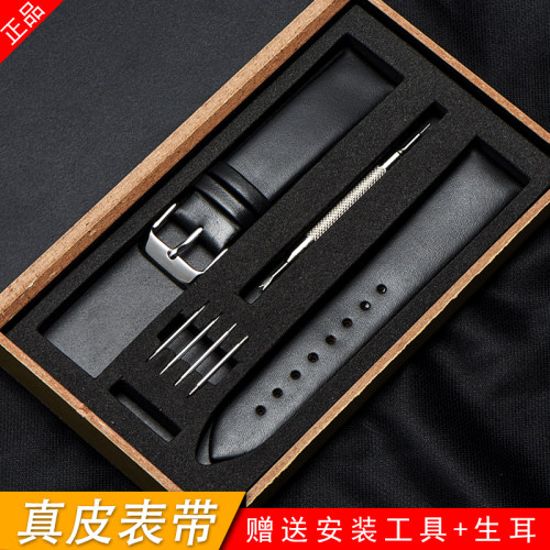薄款手表带男女真皮l带针扣代用dw天王ck美度罗西尼飞亚达真皮表