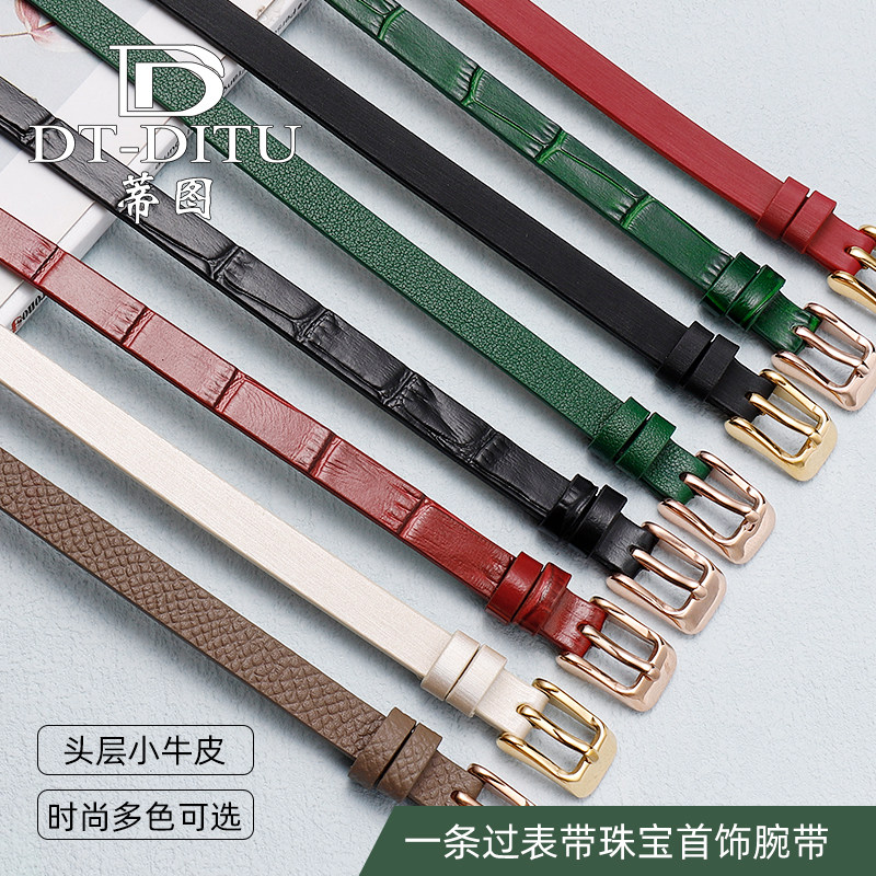 一条过真皮手表带皮带珠宝t皮带绢丝鳄鱼纹翡翠手牌定制穿珠宝皮