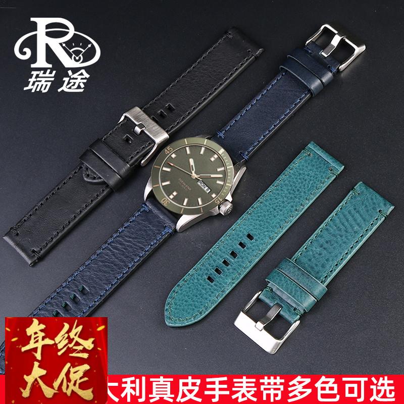 适配Mido美度领航者M026.430 舵手穿越者M032.607复古真皮手表带