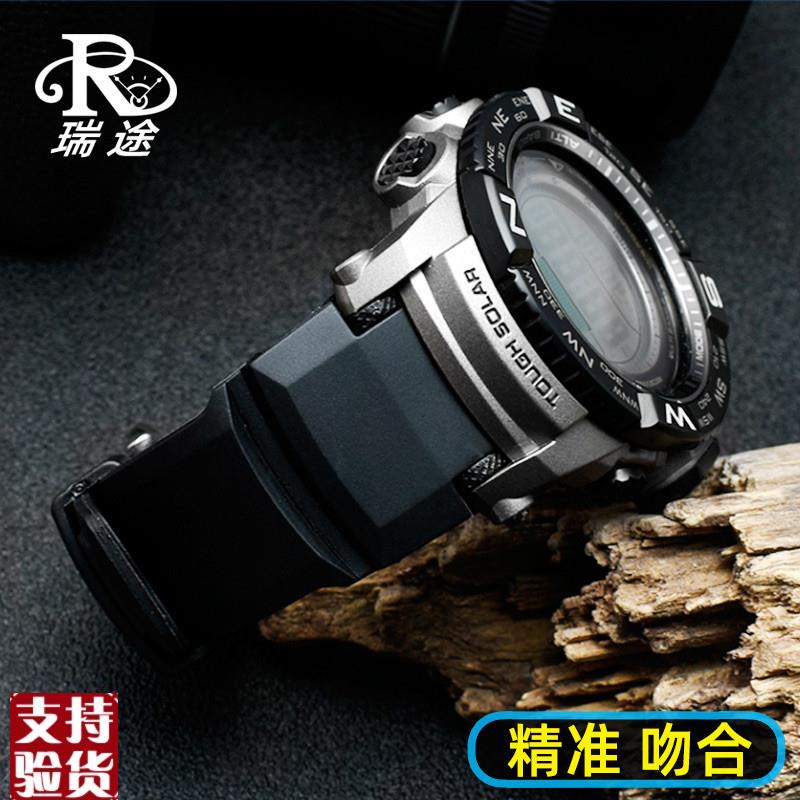 原装适配适配卡西欧PRG-250/260/280/500/550PRW2500/5100/5000/3
