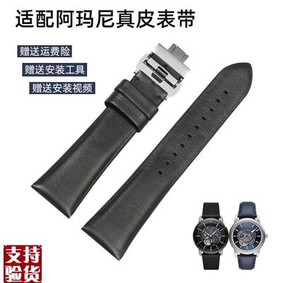 原装适配适配阿玛尼手表带AR60007AR60026AR2411AR2432真皮男表链