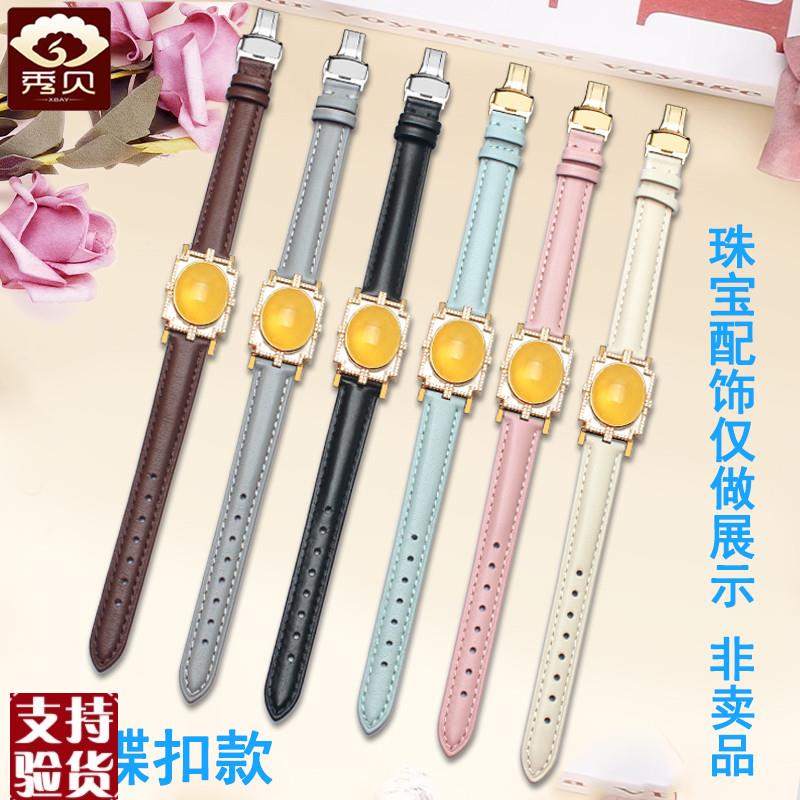 原装适配珠宝配件表带琥珀(蜜蜡)首饰平纹真皮手表带21X17MM表