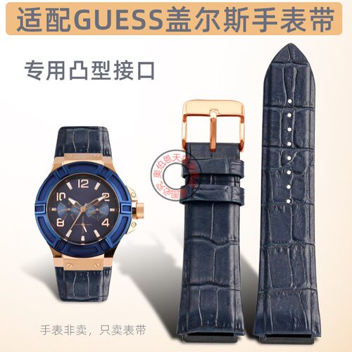 蓝色牛皮手表带适配GUESS盖尔斯专用22凸口DW0247G3/0040G7/0040G
