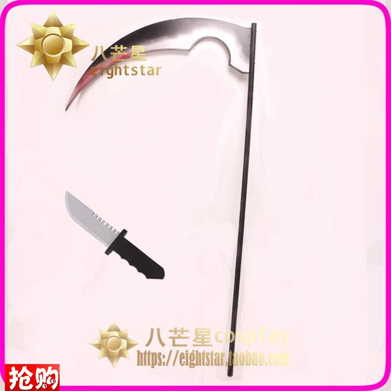 杀戮的天使Zack艾札克佛斯特镰刀武器cosplay道具新Z品促销男女