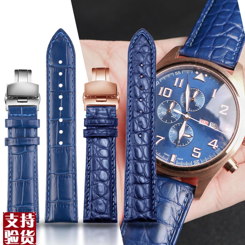原装适配蓝色真皮表带适配罗西尼天梭T099杜鲁尔t1853男士鳄鱼皮