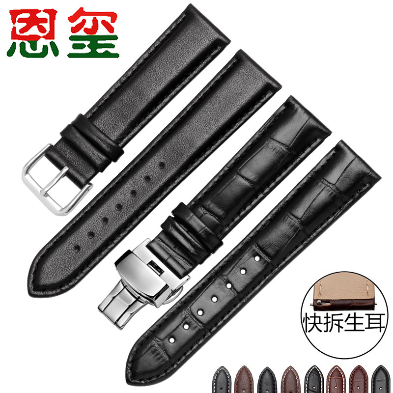 小牛皮手表带 开关生耳 快拆 16 18 20 22MM 男女 适X配小黑3表带