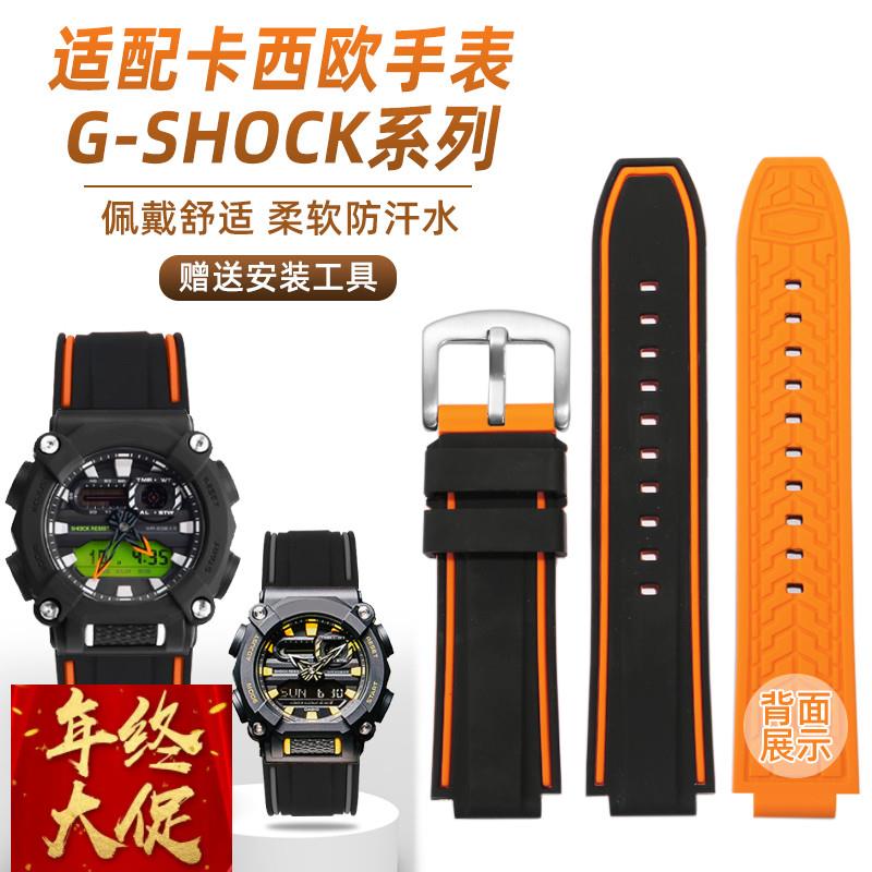 适配卡西欧G-SHOCK手表带橡胶男GA-900改装防水运动硅胶表链16mm
