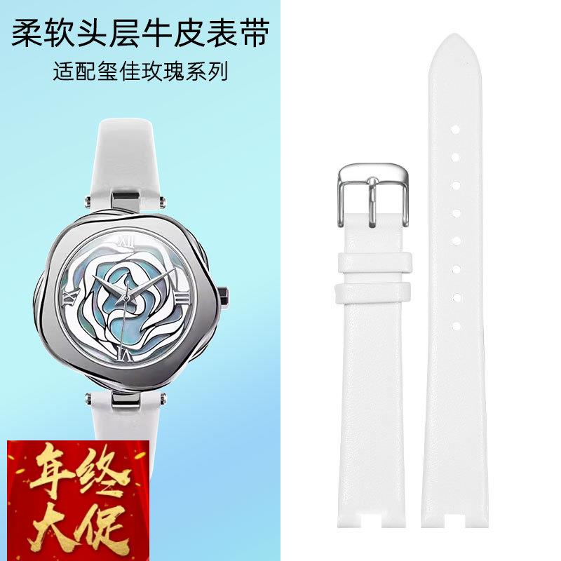 适配CIGA design玺佳表带女士玫瑰R系列牛皮表链真皮手表带女配件